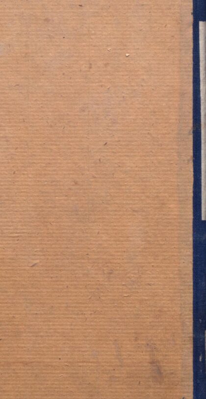 09814 蒙古山脉志 0.jpg