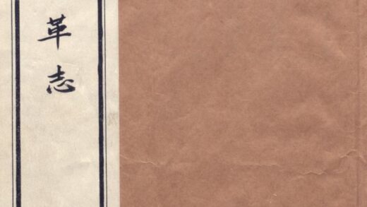 09815 蒙古沿革志 0.jpg