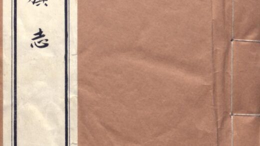 09818 蒙旗志 0.jpg