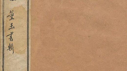 09819 蒙园纪闻 0.jpg