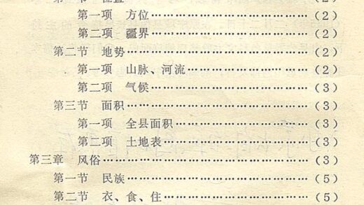 09822 宁城县志 0.jpg