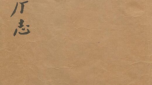 09823 清水河厅志 0.jpg