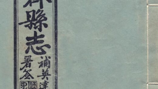 09826 萨拉齐县志 0.jpg