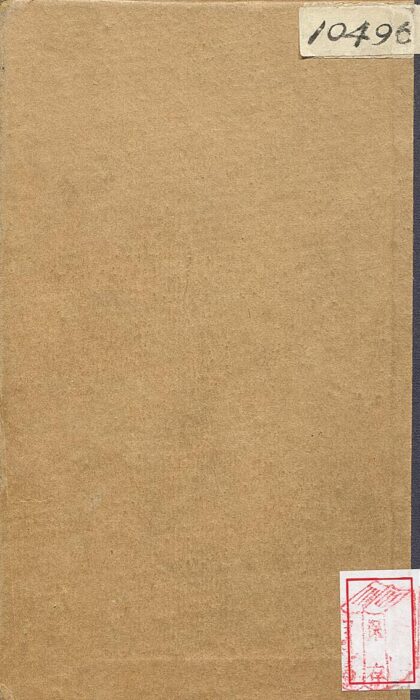 09827 绥蒙辑要 0.jpg