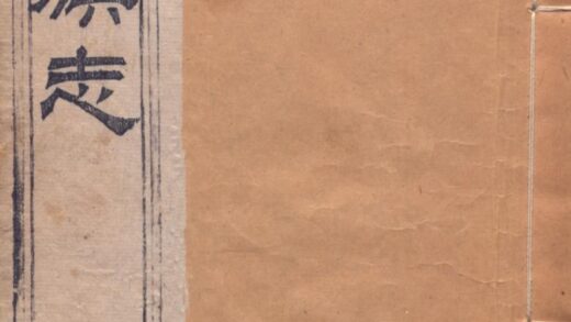 09833 绥远旗志 0.jpg