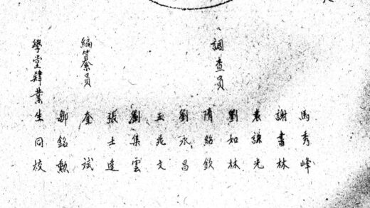 09855 光绪柳河县乡土志 0.jpg