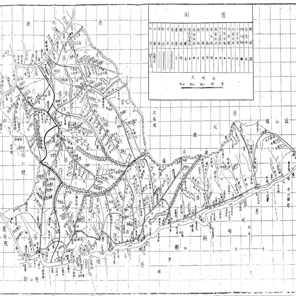 _(民国)辑安县志_
