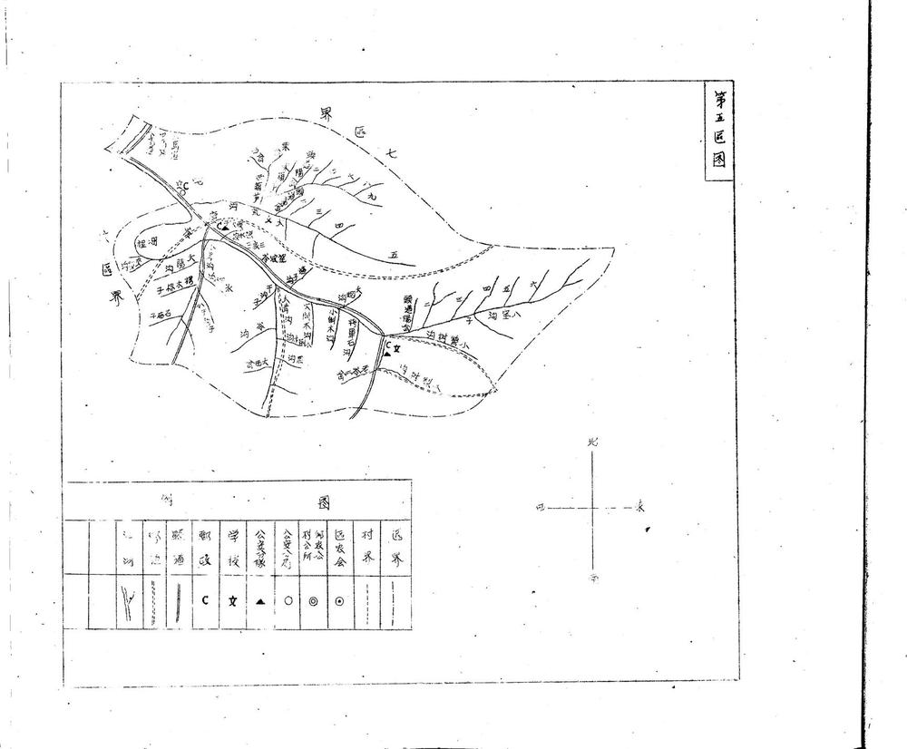 _(民国)辑安县志_