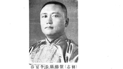 09874 民国怀德县志 0.jpg