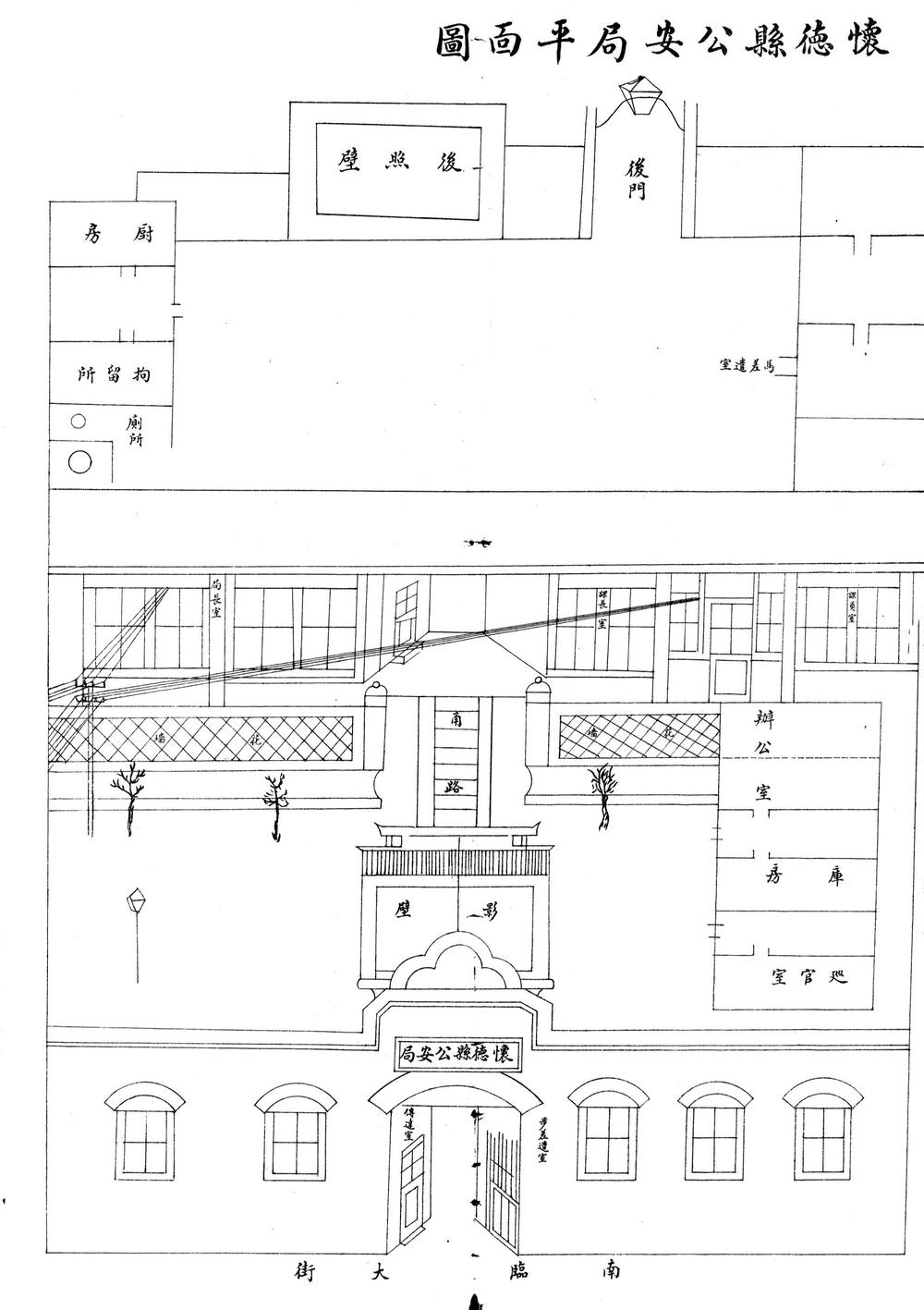_(民国)怀德县志_