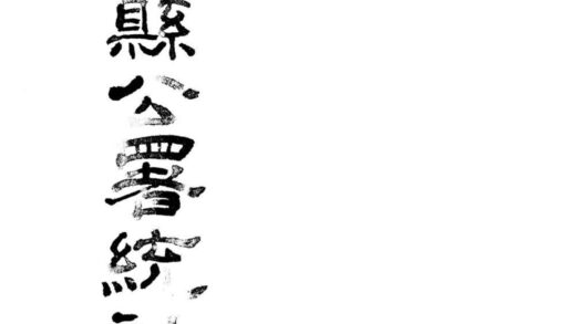 09881 民国辉南县公署统计汇志 0.jpg