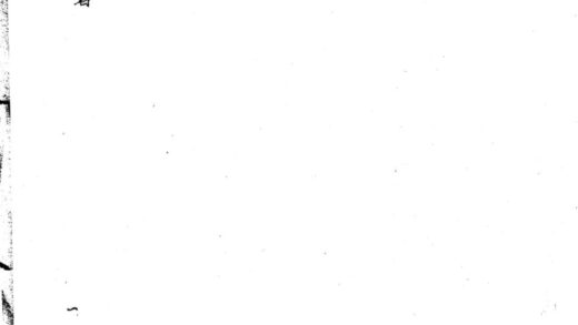 09892 民国辉南县风土志 0.jpg