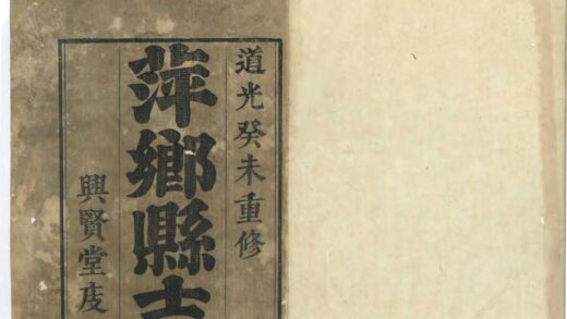 09904 萍乡县志普通古籍 0.jpg