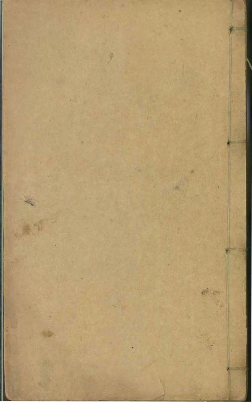 _清江县志[普通古籍]_