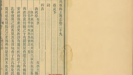 09906 万载县土著志普通古籍 0.jpg