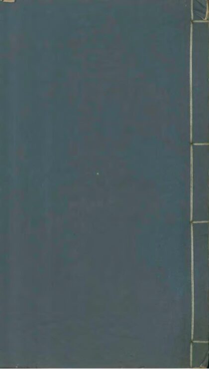 09907 万载县志善本古籍 0.jpg