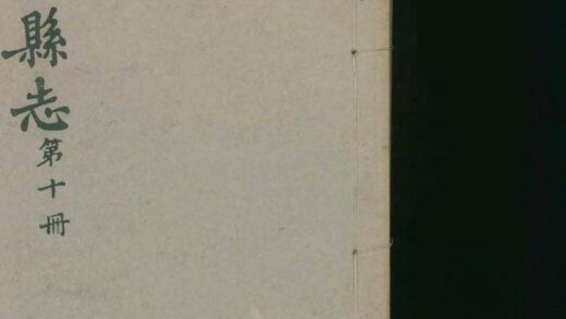 09911 万载县志 0.jpg