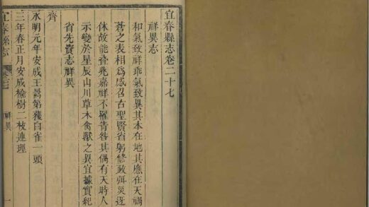 09914 宜春县志普通古籍 0.jpg