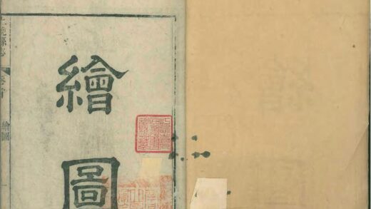 09917 上饶县志善本古籍 0.jpg