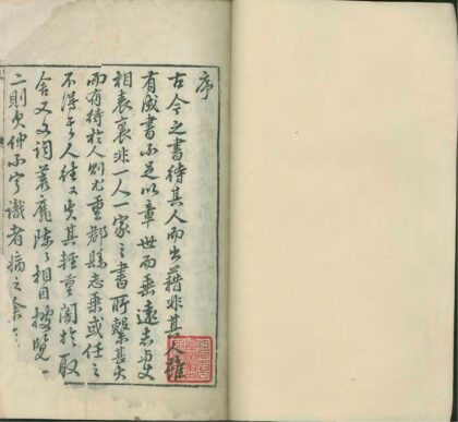 09918 武宁县志善本古籍 0.jpg