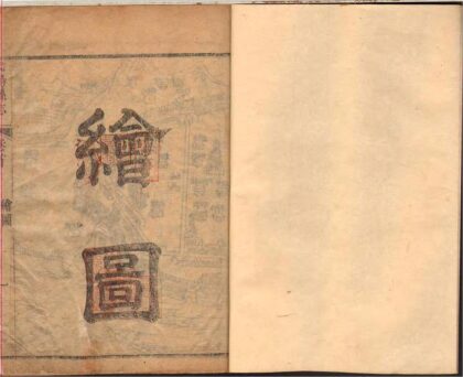 09919 弋阳县志善本古籍 0.jpg