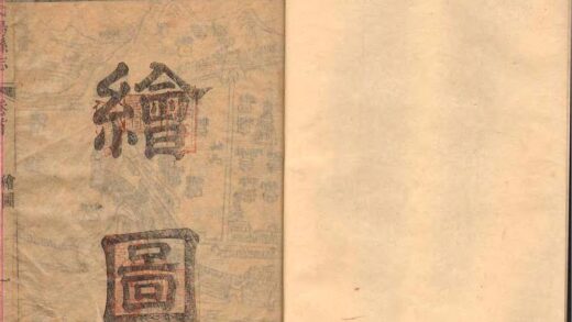 09919 弋阳县志善本古籍 0.jpg