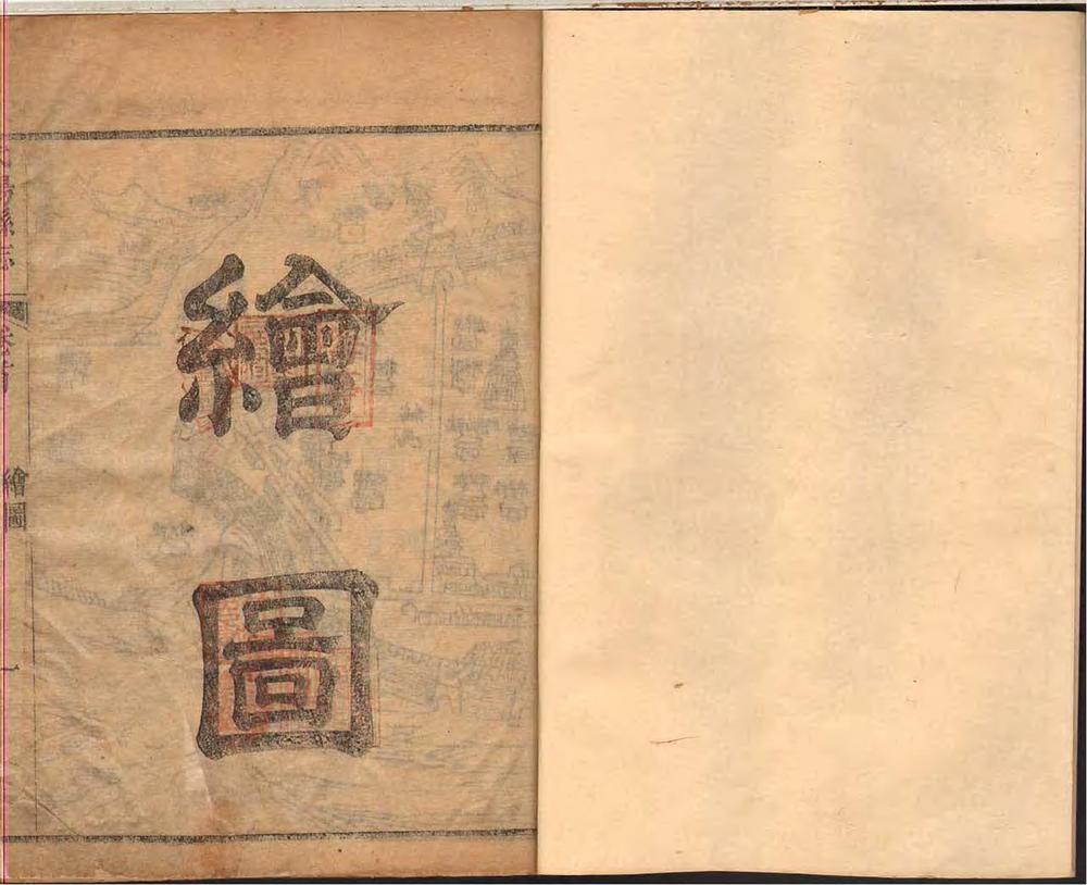 _弋阳县志[善本古籍]_