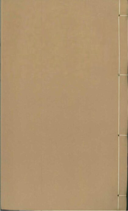 09920 宜黄县志普通古籍 0.jpg