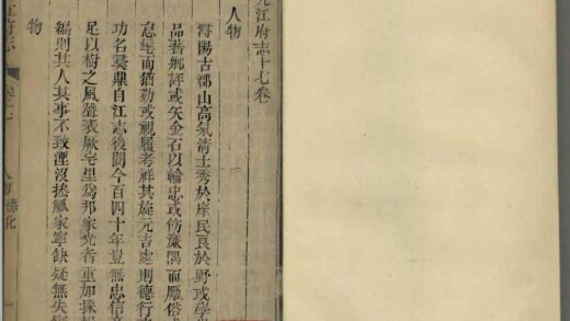 09922 九江府志善本古籍 0.jpg