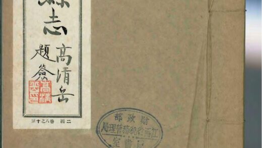 09926 南康县志 0.jpg