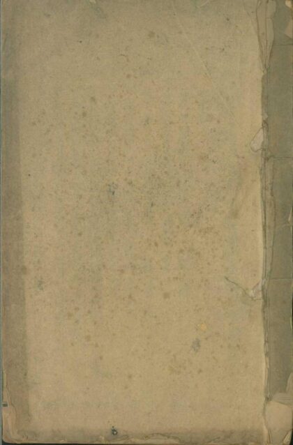 09927 宜春县志 0.jpg