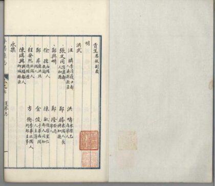 09929 浮梁县志善本古籍 0.jpg