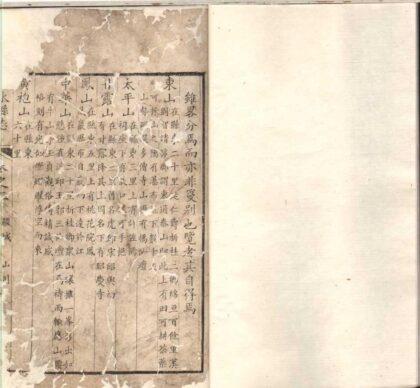 09930 吉水县志善本古籍 0.jpg