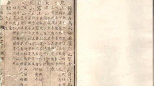 09930 吉水县志善本古籍 0.jpg