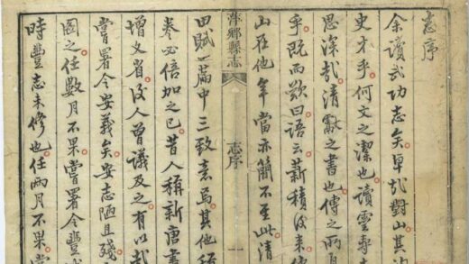 09933 萍乡县志善本古籍 0.jpg