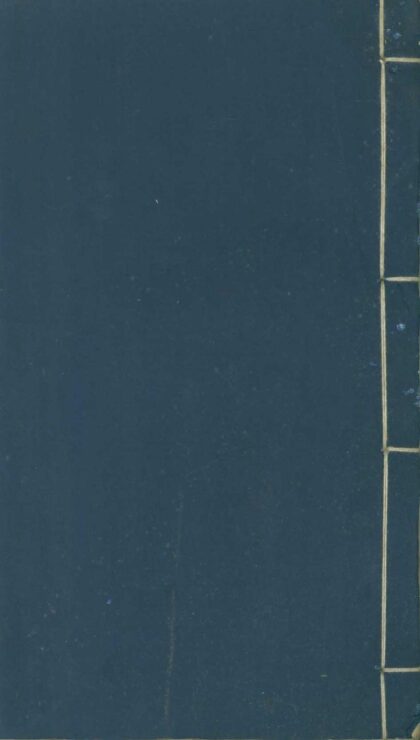 09934 武宁县志善本古籍 0.jpg