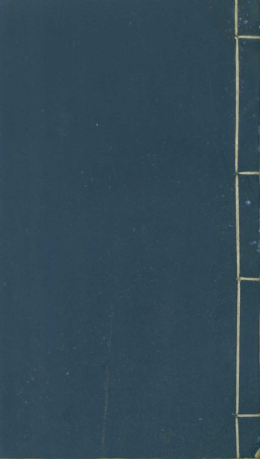 _武宁县志[善本古籍]_