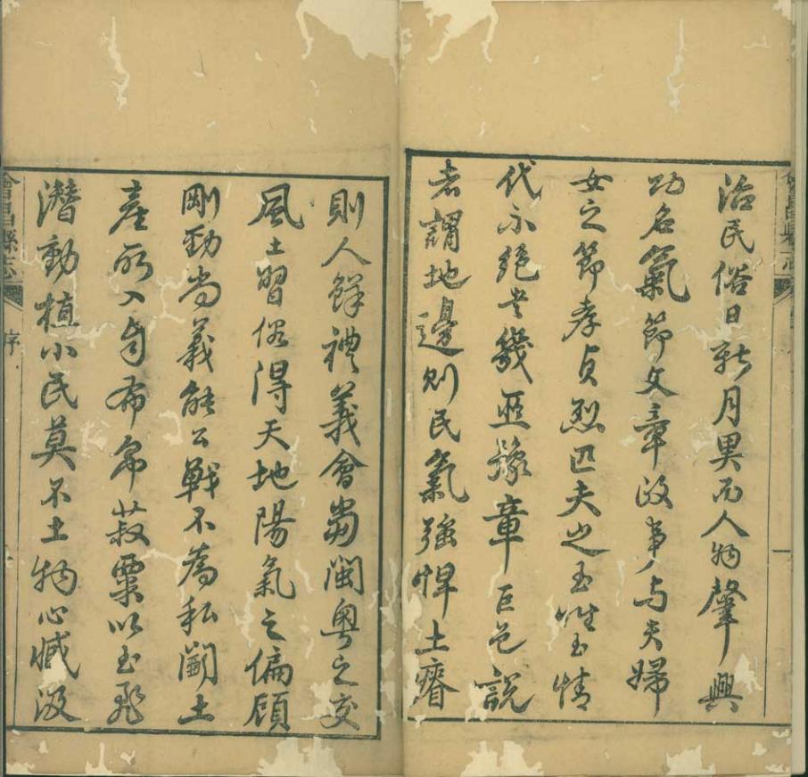 _武宁县志[善本古籍]_