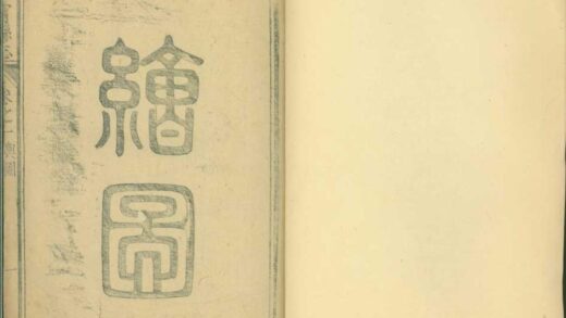 09935 会昌县志普通古籍 0.jpg