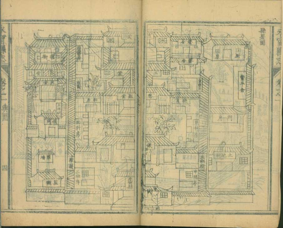 _会昌县志[普通古籍]_