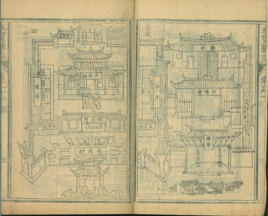 _会昌县志[普通古籍]_
