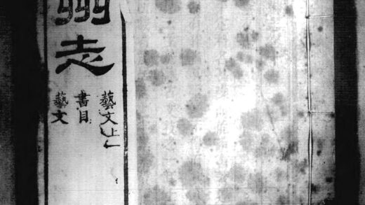 09943 平定州志 0.jpg