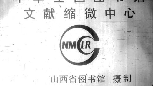 09948 永宁州志 0.jpg