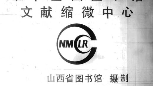 09950 应州续志 0.jpg