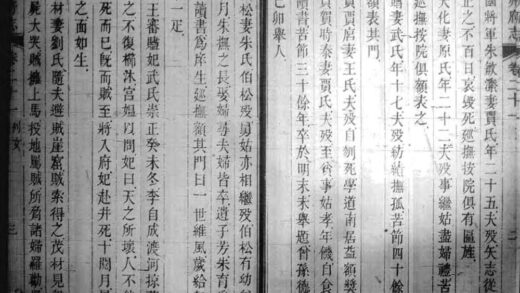 09954 汾州府志 1.jpg