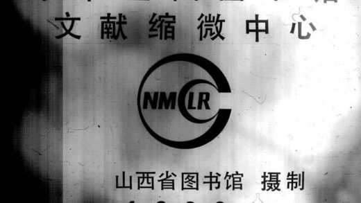 09956 祁县志 0.jpg