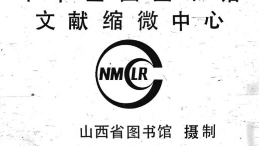 09957 阳城县志 0.jpg