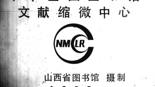 09958 续阳城县志 0.jpg