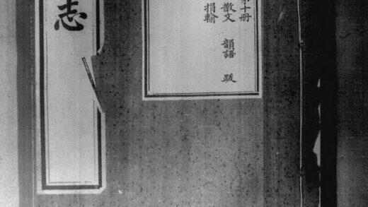 09962 盂县志 0.jpg