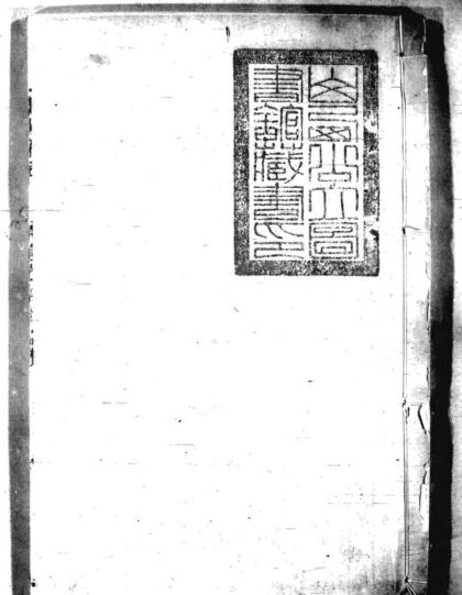 09965 泽州府志 0.jpg